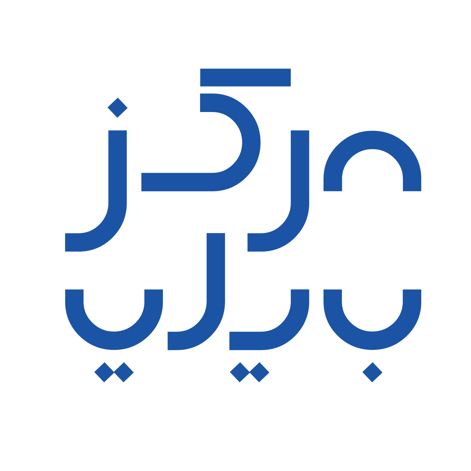 مرشدين/ات